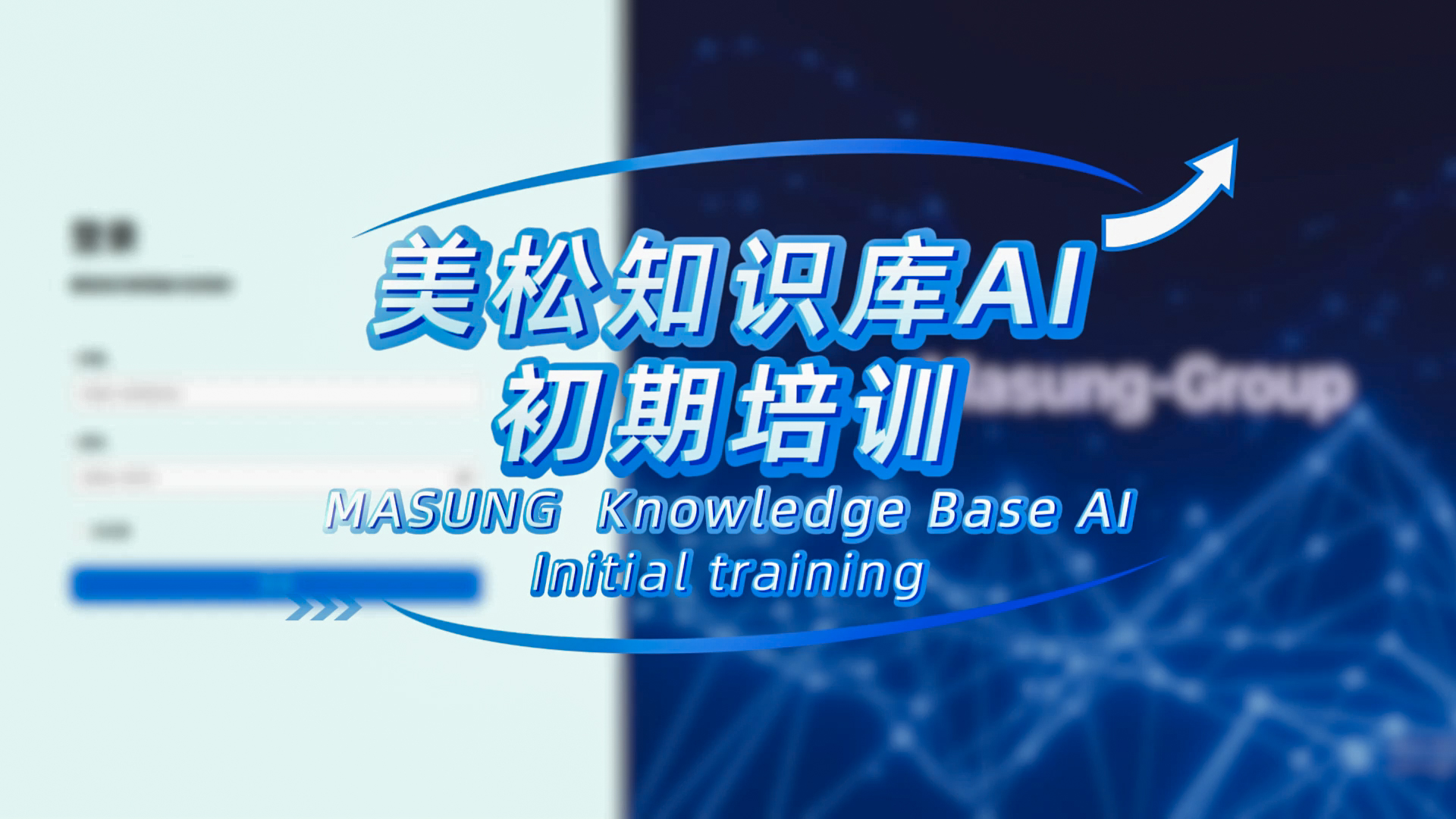 全新AI知識庫DeepSeek模式，技術(shù)咨詢與售后服務(wù)全升級！