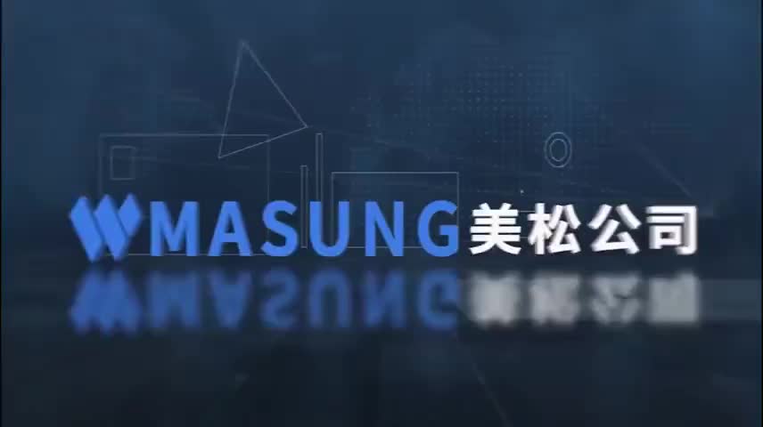 2019美松MASUNG工廠生產流程紀錄片